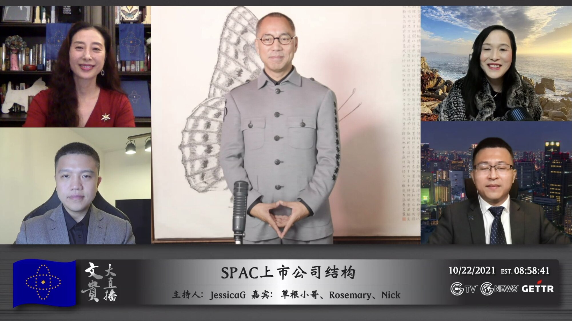 郭先生今天大直播 穿的是昨晚最新到货的 #GFASHION #信仰之星 衣服！目前只有2件， 成本3000美金。郭先生希望未来战友们见面的时候 都能穿上！