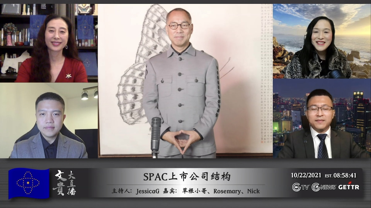 郭先生今天大直播 穿的是昨晚最新到货的 #GFASHION #信仰之星 衣服！目前只有2件， 成本3000美金。郭先生希望未来战友们见面的时候 都能穿上！