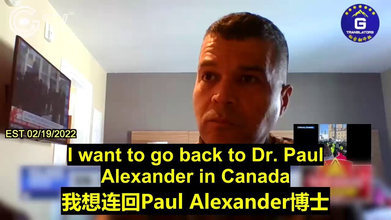 参加渥太华抗议，保罗·亚历山大博士被威胁噤声：他们毫无科学可言，而现在是为了权力和控制，为了掩盖他们做的错事。战斗室，2022年2月19日。

Dr. Paul Alexander on crackd...