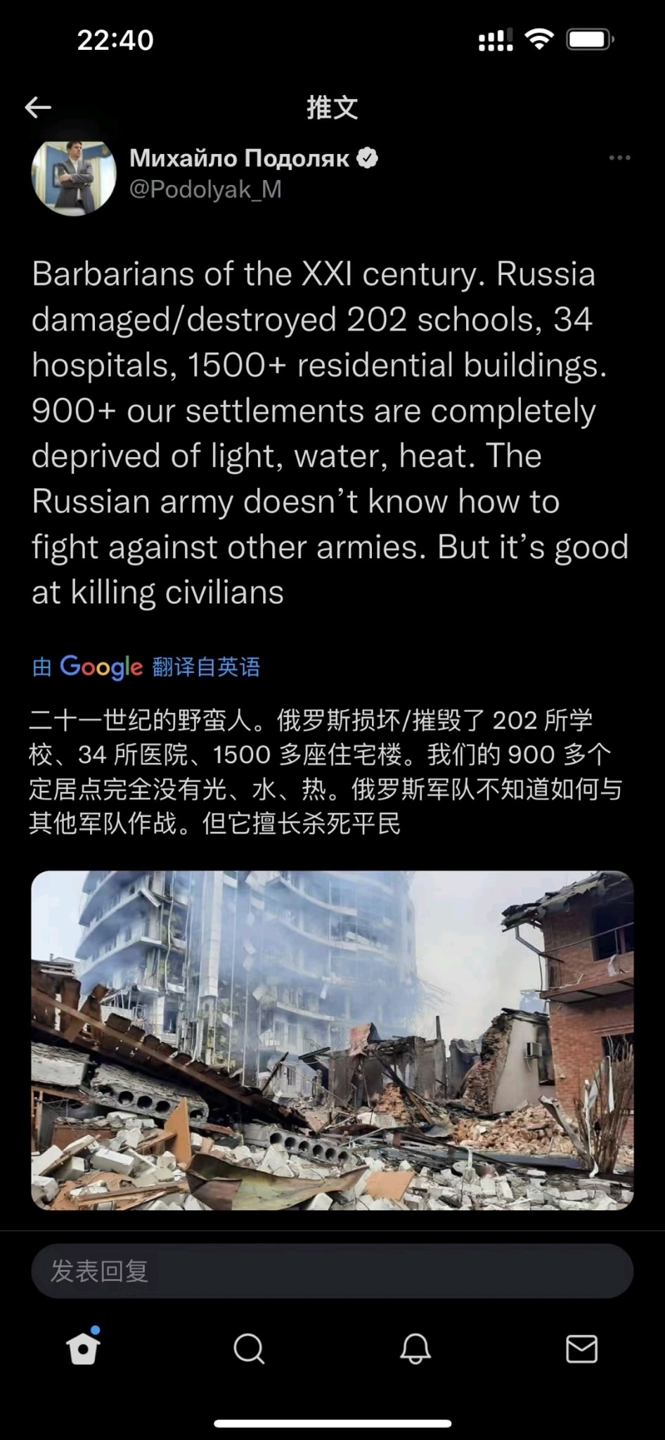 普京不是国家元首，
是典型的恐怖分子‼️