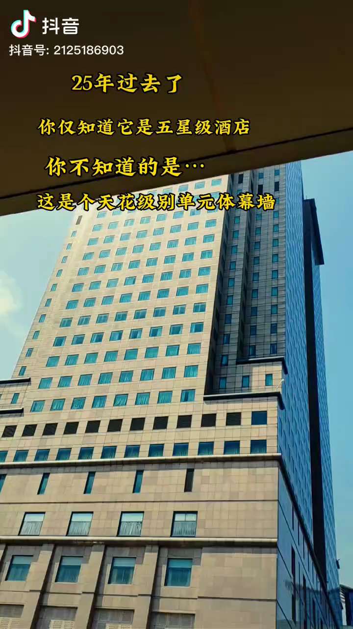 裕达的外墙干挂工艺！七哥太牛了！