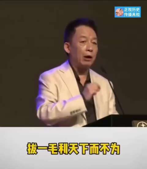 “一毛不拔”是这样来的。
2000多年前就有了启蒙运动……