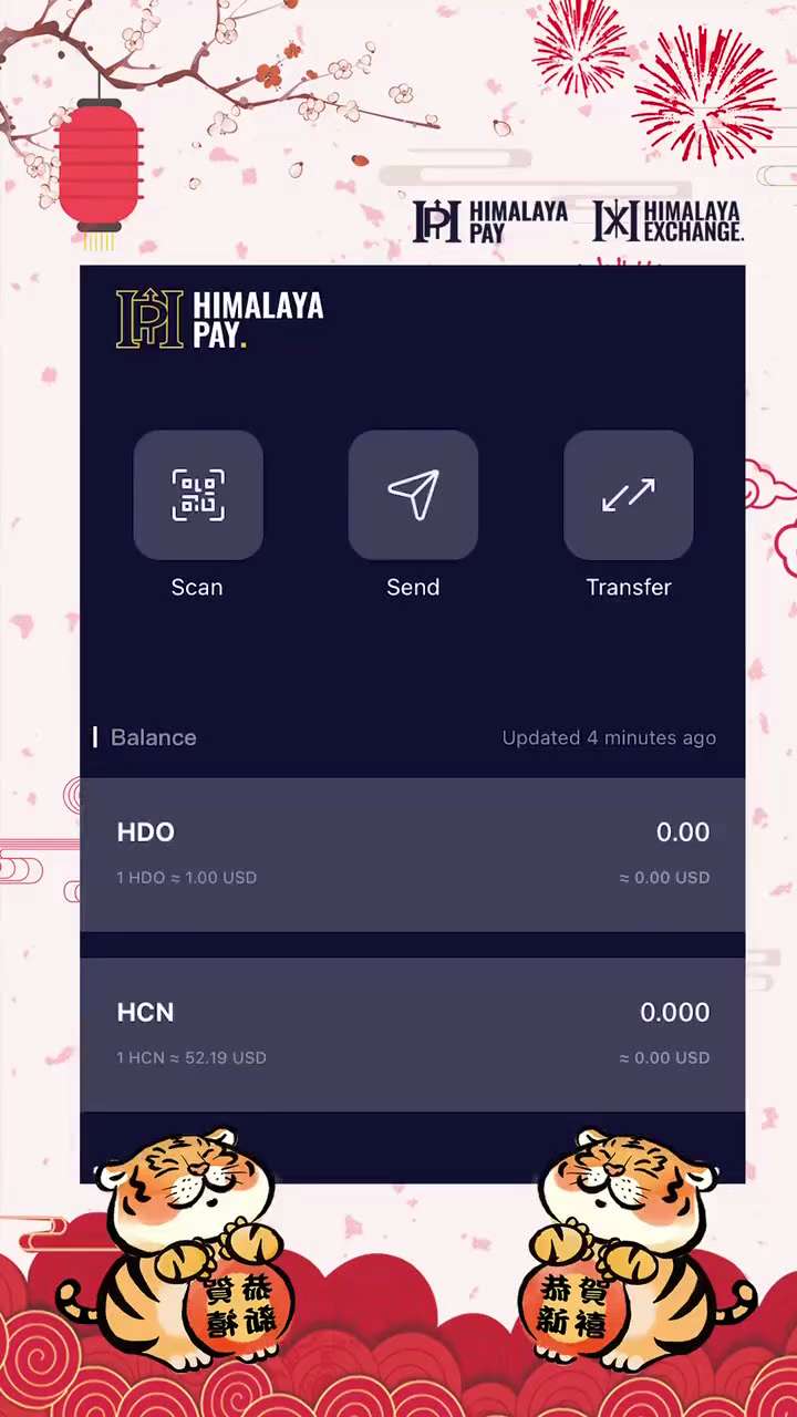 🔥Hpay教学懒人包🔥