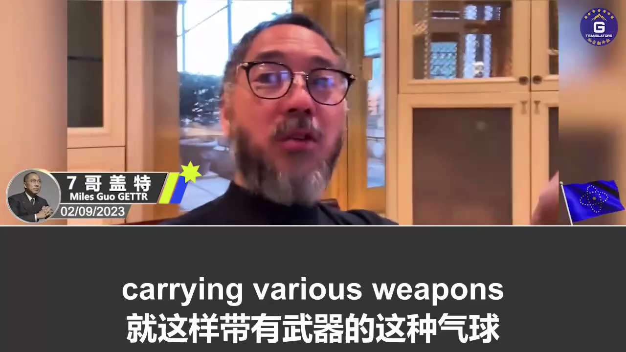 2/9/2023 Miles Guo's GETTR: The CCP is capable of sending over not only spy balloons, but also stratosphere balloons carrying various kinds of weapons; worse than the CCP are the Taiwanese traitors, who not only helped the CCP make the weaponized balloons, but also colluded with the CCP to take over Taiwan from within
#Stratosphereballoon #TaiwanTraitors #CCPspyballoons

2/9/2023 文贵盖特：中共不但有间谍气球，还有可挂载各种武器的平流层气球，可怕不？比共产党更可怕的是卖台贼，他们不但资助了中共武器化气球产业，还鼓动台湾内部对中共妥协
#平流层气球 #卖台贼 #中共间谍气球
