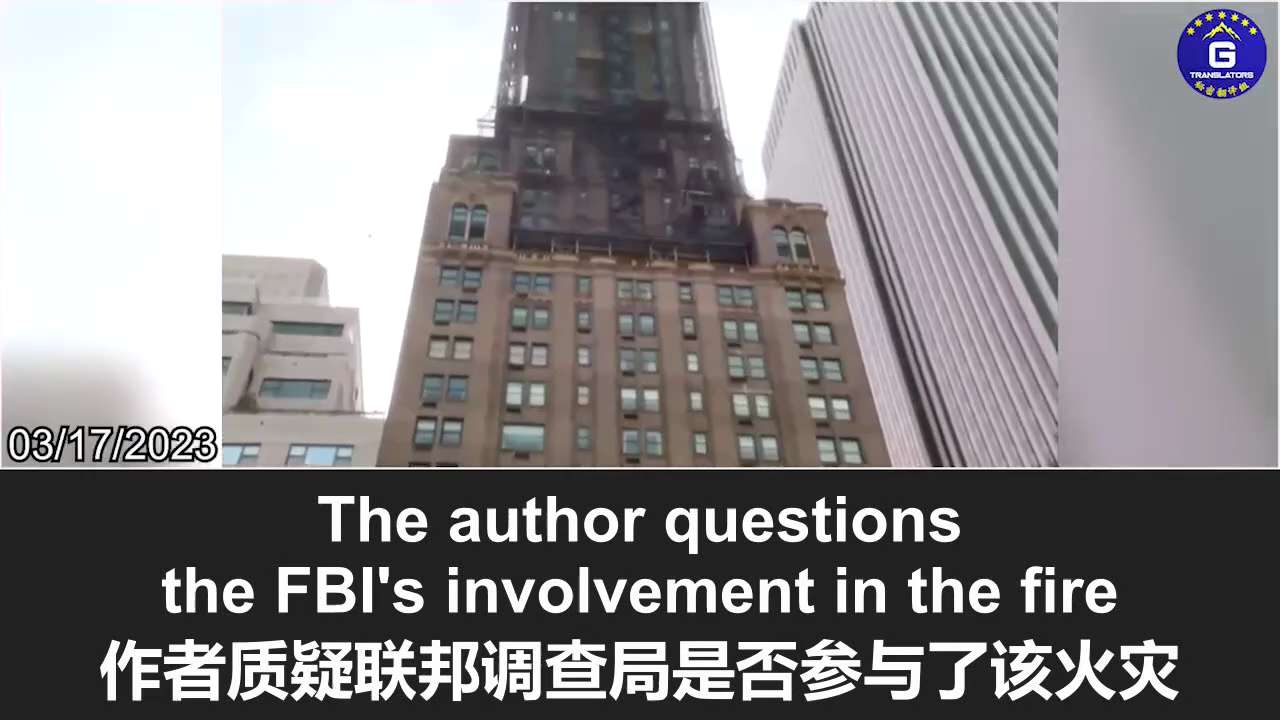 3/17/2023 马特·帕伦博在《Gateway Pundit》发布的重磅文章表示，美国司法部与中共合作诬告文贵先生，相当于二战期间美国政府与纳粹合作迫害美国犹太人的现代版本！
#郭文贵 #中共 #...