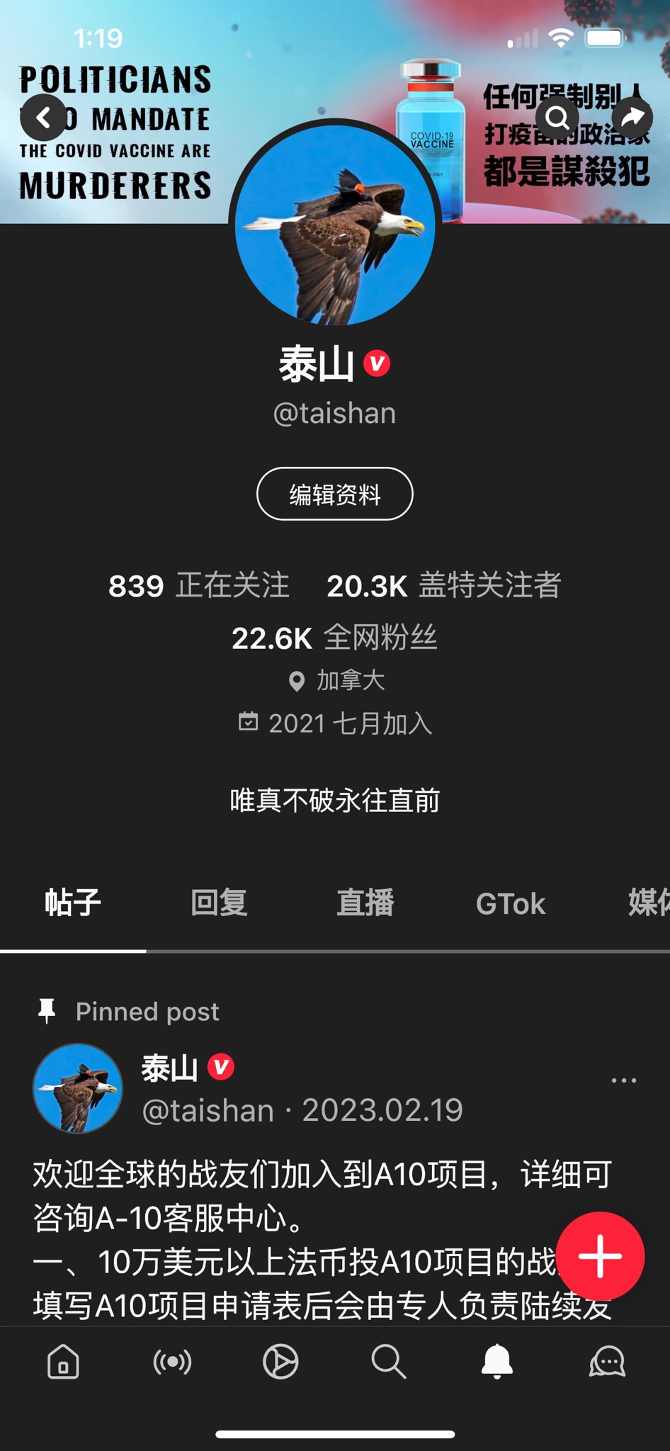 由于巍峨泰山discord连续出现假号，给想要人民币入金的战友造成了很大的困扰，实在抱歉。为了解决墙内战友人民币入金的问题，出于安全考虑，可用盖特私信功能与我联系。🙏🙏🙏