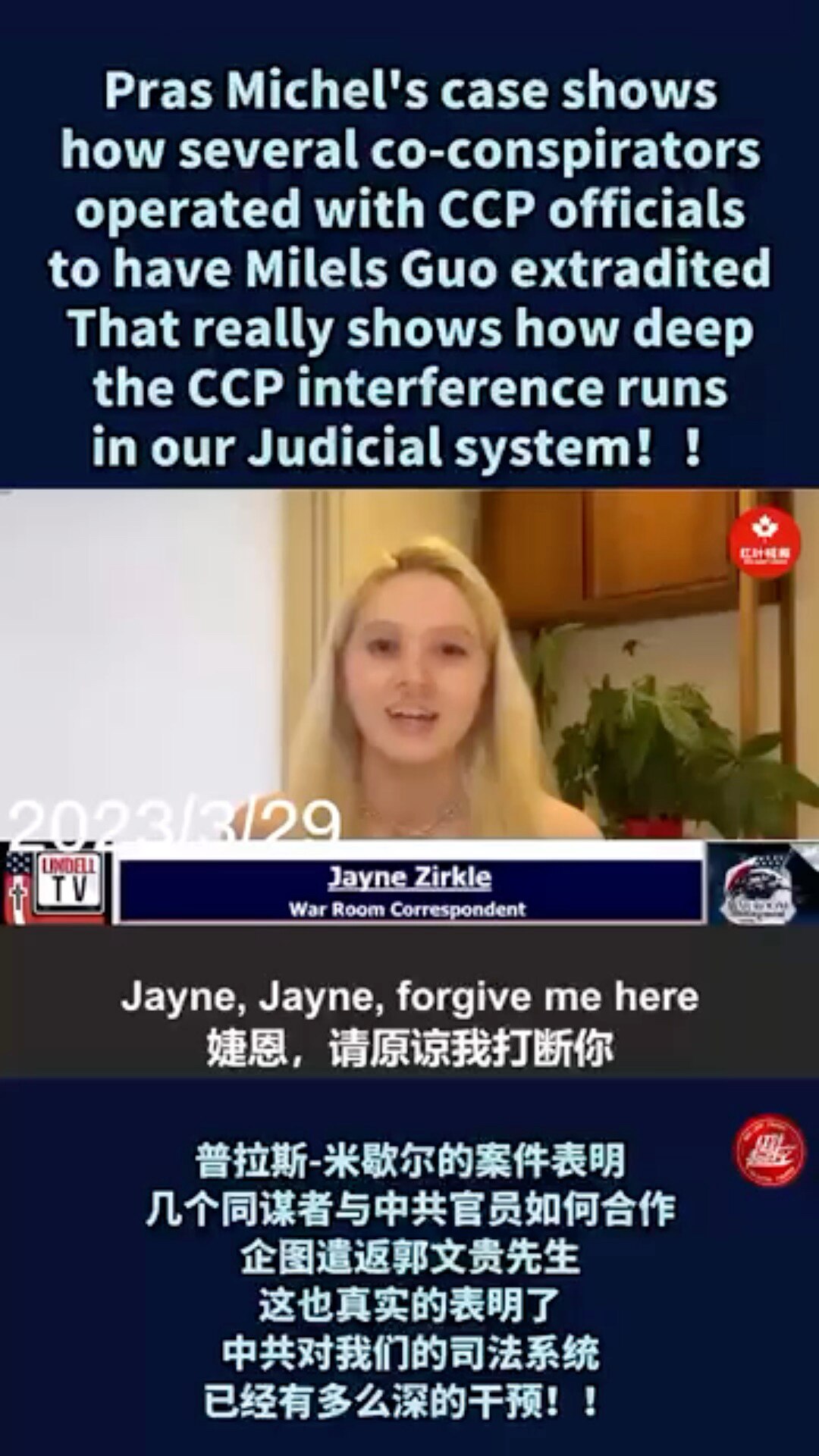 太白 on GETTR : 💥Pras Michel's case shows how several co-conspirators ...