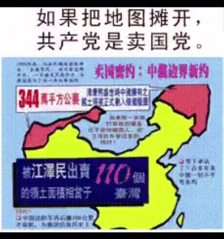 ☠️🔰共產黨是什麼黨？看了您就恍然大悟了。
與魔鬼切割，迎光明未來：👉👉https://tinyurl.com/2k7d2l78
