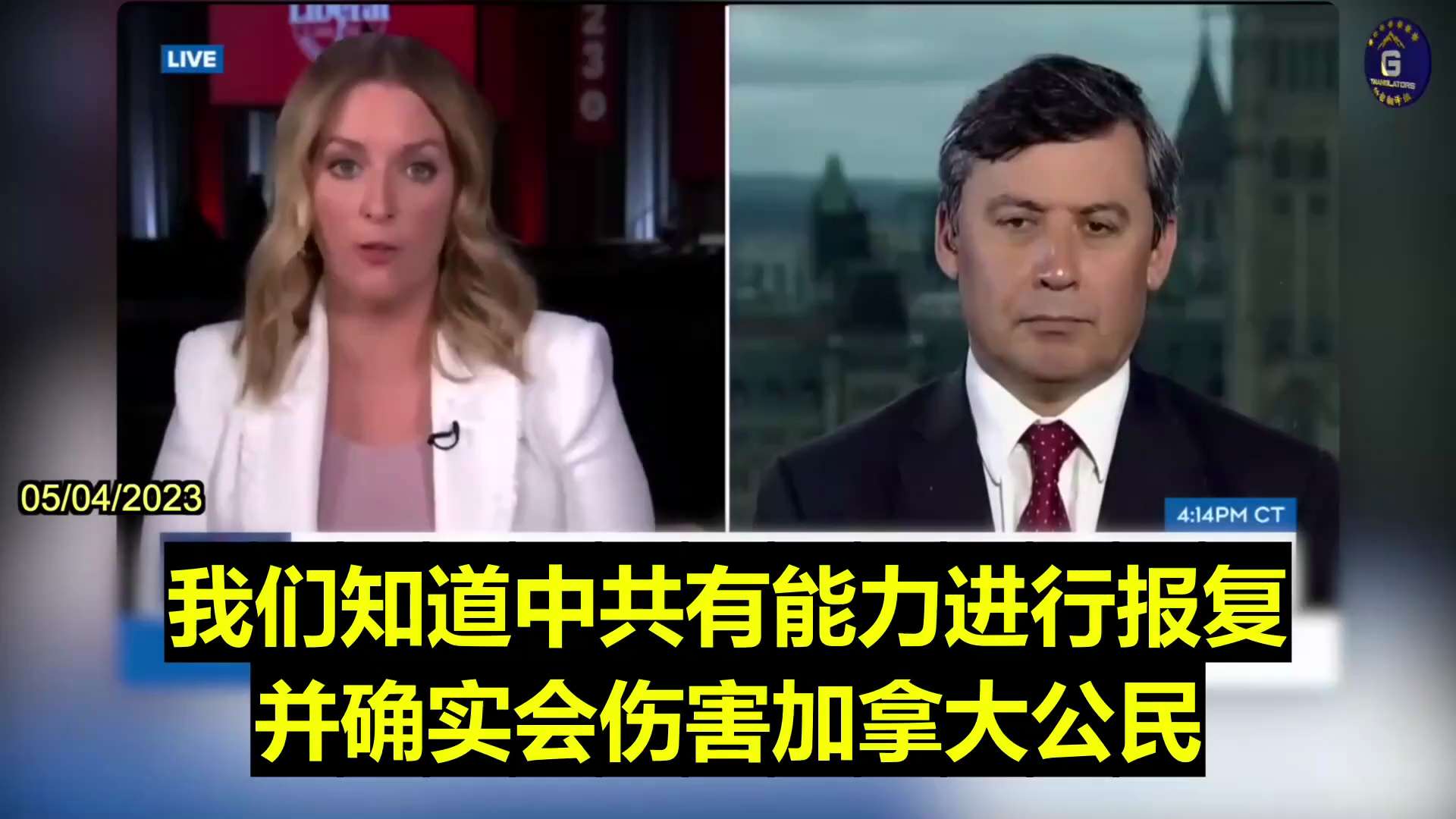 05/04/2023 CTV News: Canadian MP Michael Chong faced threats from a CCP diplomat in 2021, yet the Ca...