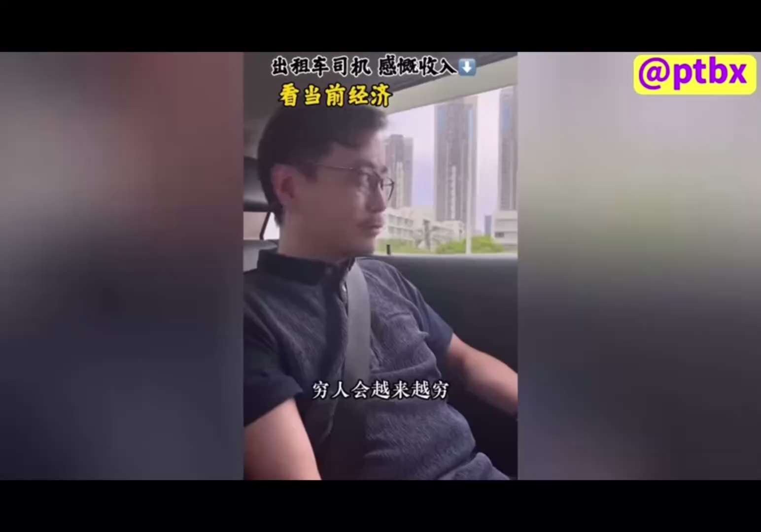 中国人的钱去哪了？ 老百姓负债，地方负债，银行负债🧐🧐🧐