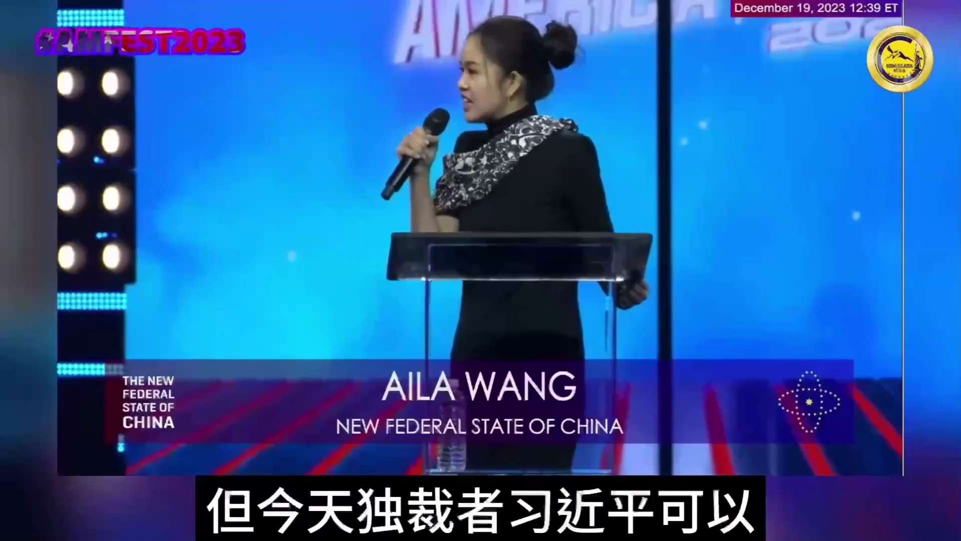 #AmericaFest2023
#TakeDownTheXiCP

#China ≠ #CCP
#Chinese ≠ #CCP

#NFSC
#MilesGuo