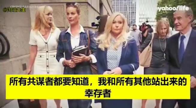 🚨爱泼斯坦受害者萨拉·兰索姆说出真相

“我被贩卖。我被培养。他们威胁我。
他们威胁要杀死我的家人。
爱泼斯坦的岛就是为强奸和贩运而设计的。
一旦你到了那里，你就出不去了。”
