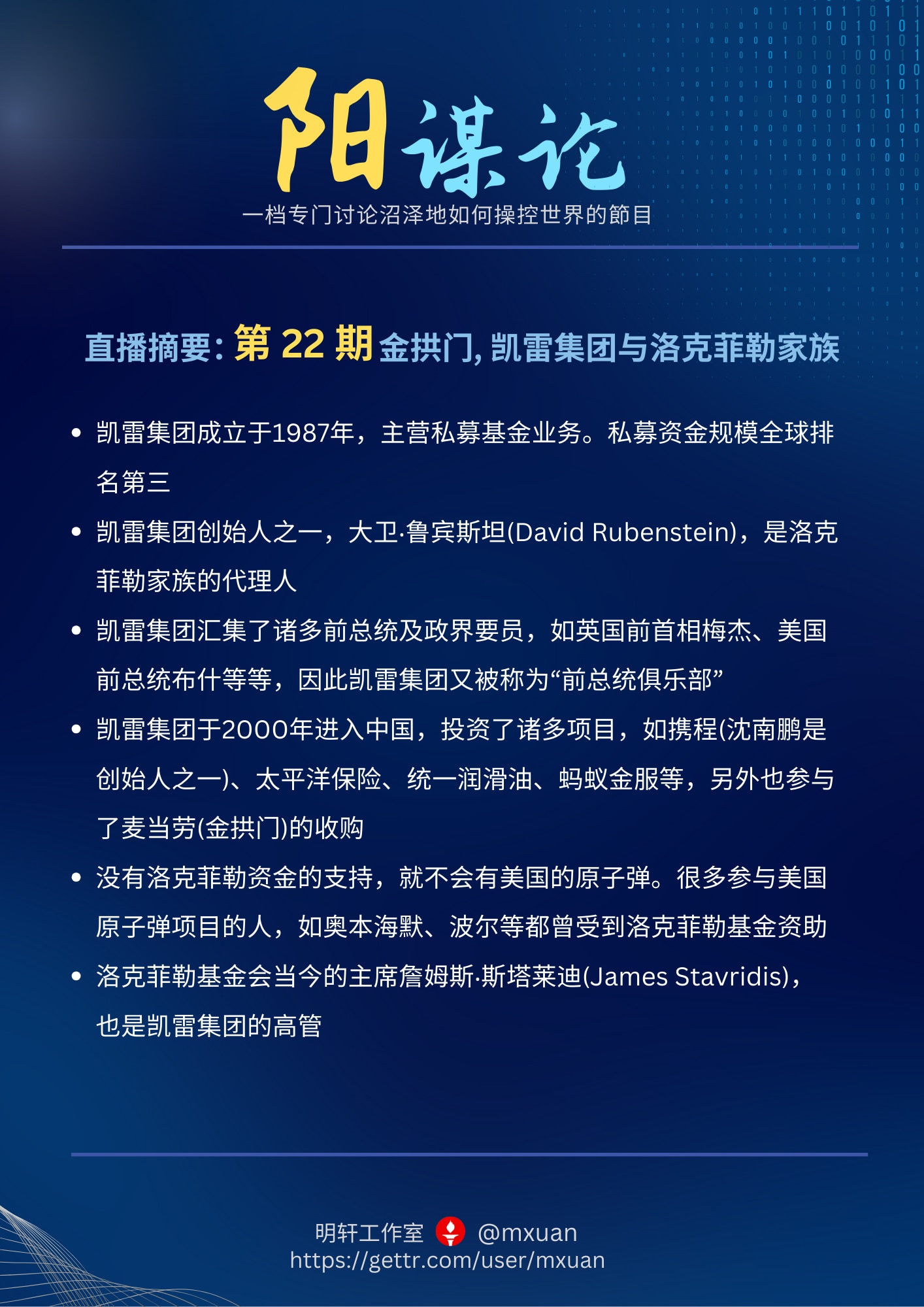 4330f6d2a80ea468664f6f33c46cea8d.png