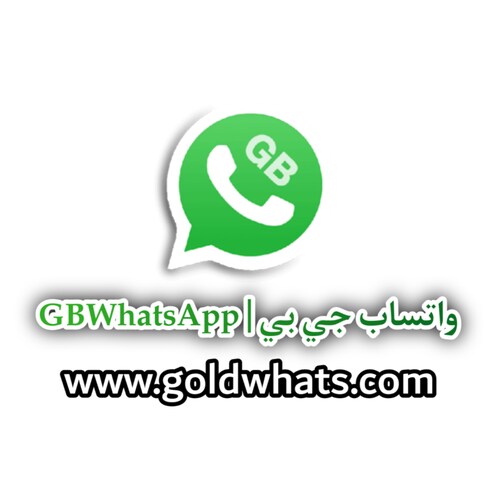 تنزيل GBWhatsApp APK احدث نسخة , بدون مشاكل بروابط مباشرة بدون إعلانات , تحميل حالة واتساب طويلة. من تحميل واتساب جي بي للأندرويد. ويمكنك تنزيل واتس جيبي الأخضر