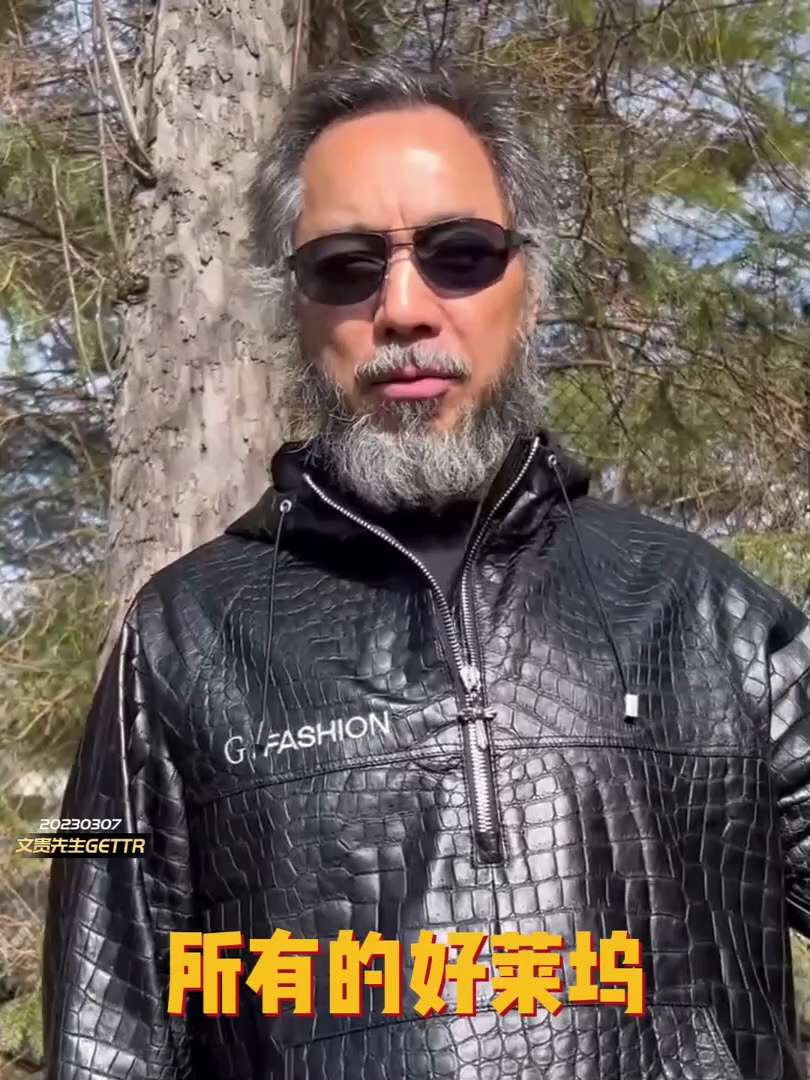 20230307文贵先生GETTR¹： #世界经济危机：硅谷、好莱坞、华尔街、伦敦金融城、日本东京银座、德国柏林慕尼黑、世界电商、商贸码头，还有人吗？黑石接下来是摩根、一系列银行，特别跟共产党勾兑的美...