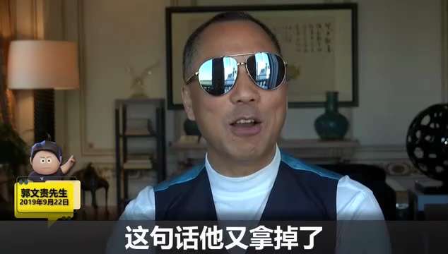 郭文贵先生：对台湾、新疆这些法案最大功劳人就是，Matthew Pottinger 博明先生，他是中国通,推进灭共的主力之一，很多有关灭共的事是他经手的。

#博明 #Passenger #行动
#T...