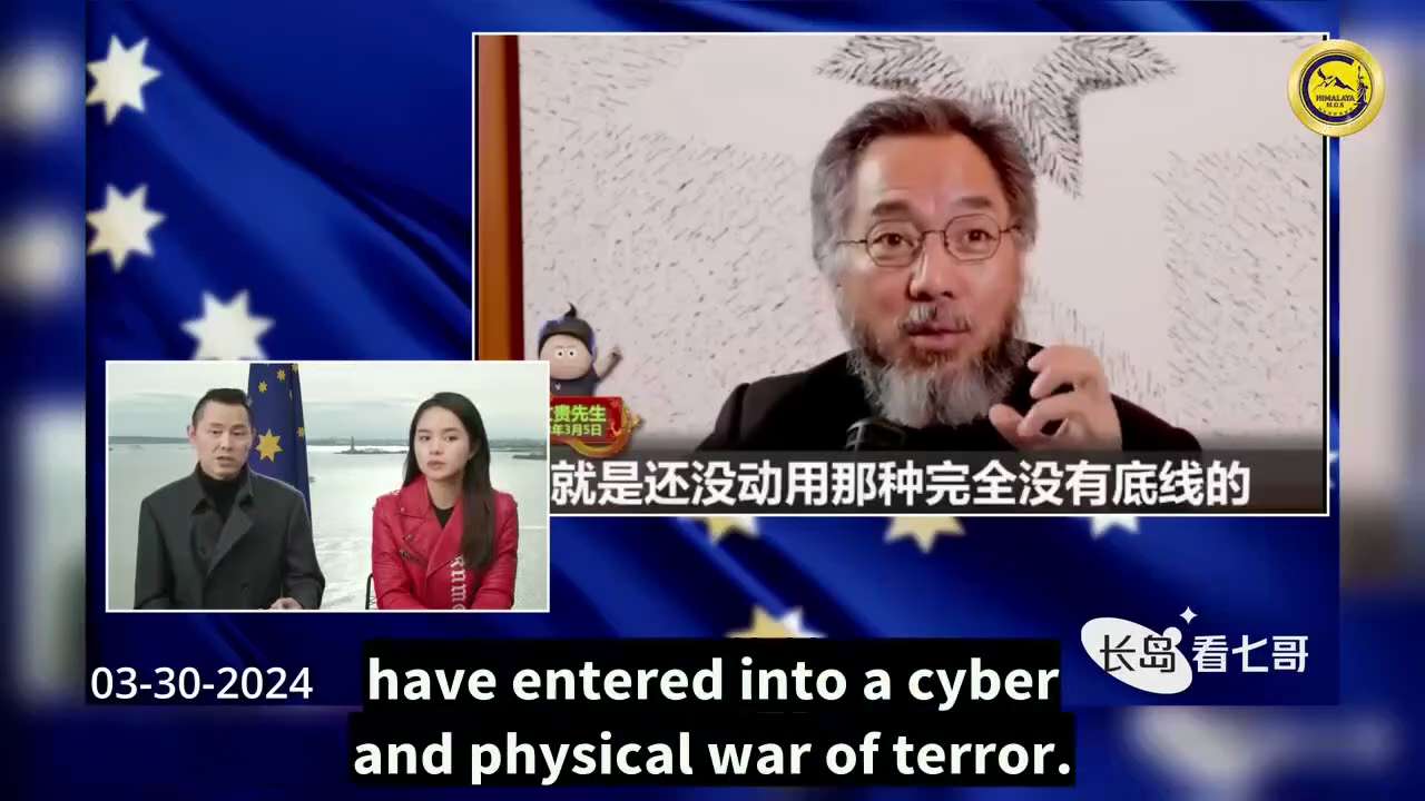 03/30/2024 - 【Miles Insight】（2/2）
Major powers support all these terror activities. Countries like C...