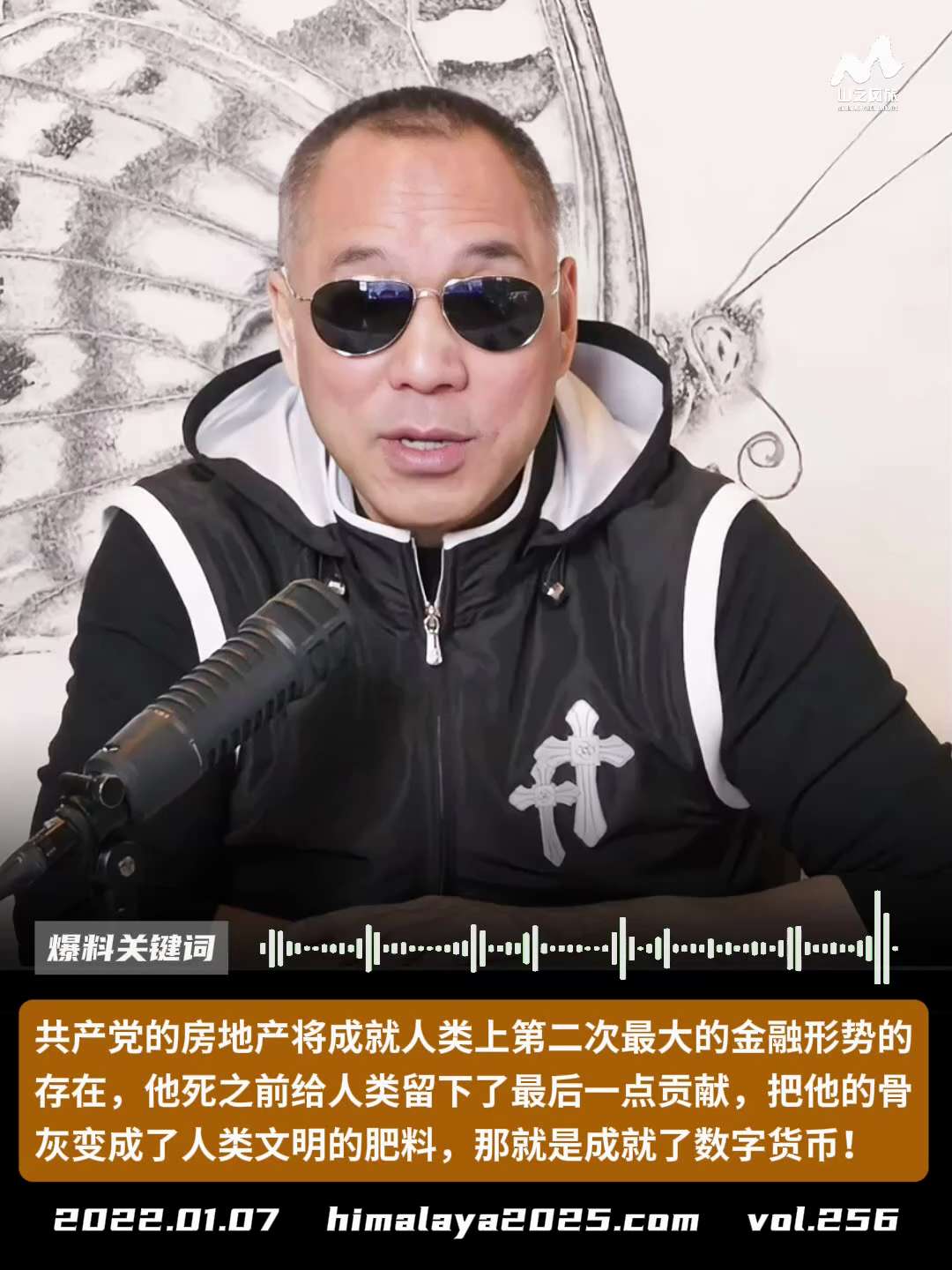 共产党的房地产将成就人类上第二次最大的金融形势的存在，他死之前给人类留下了最后一点贡献，把他的骨灰变成了人类文明的肥料，那就是成就了数字货币！
#爆料关键词
更多内容請点击登录   》》 
www.h...