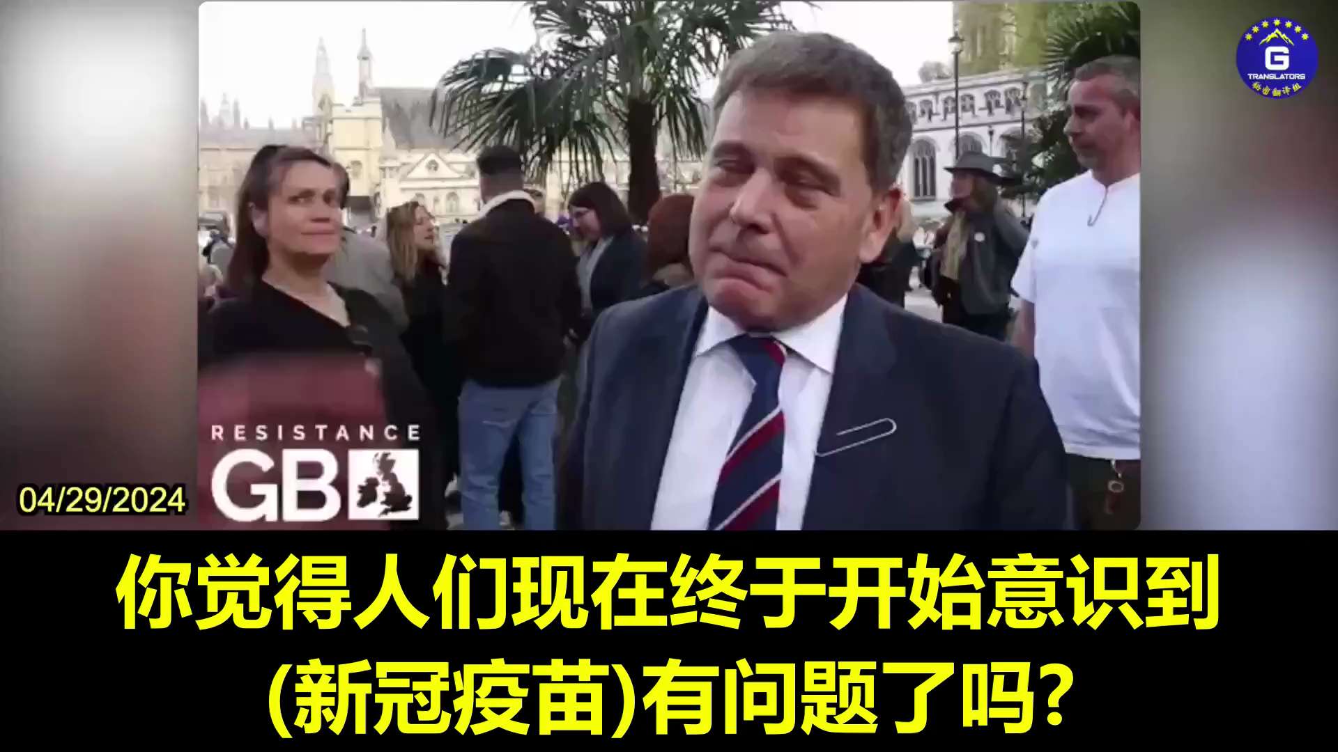 UK MP Andrew Bridgen: The evidence that COVID-19 vaccines are harmful is overwhelming, and there's m...