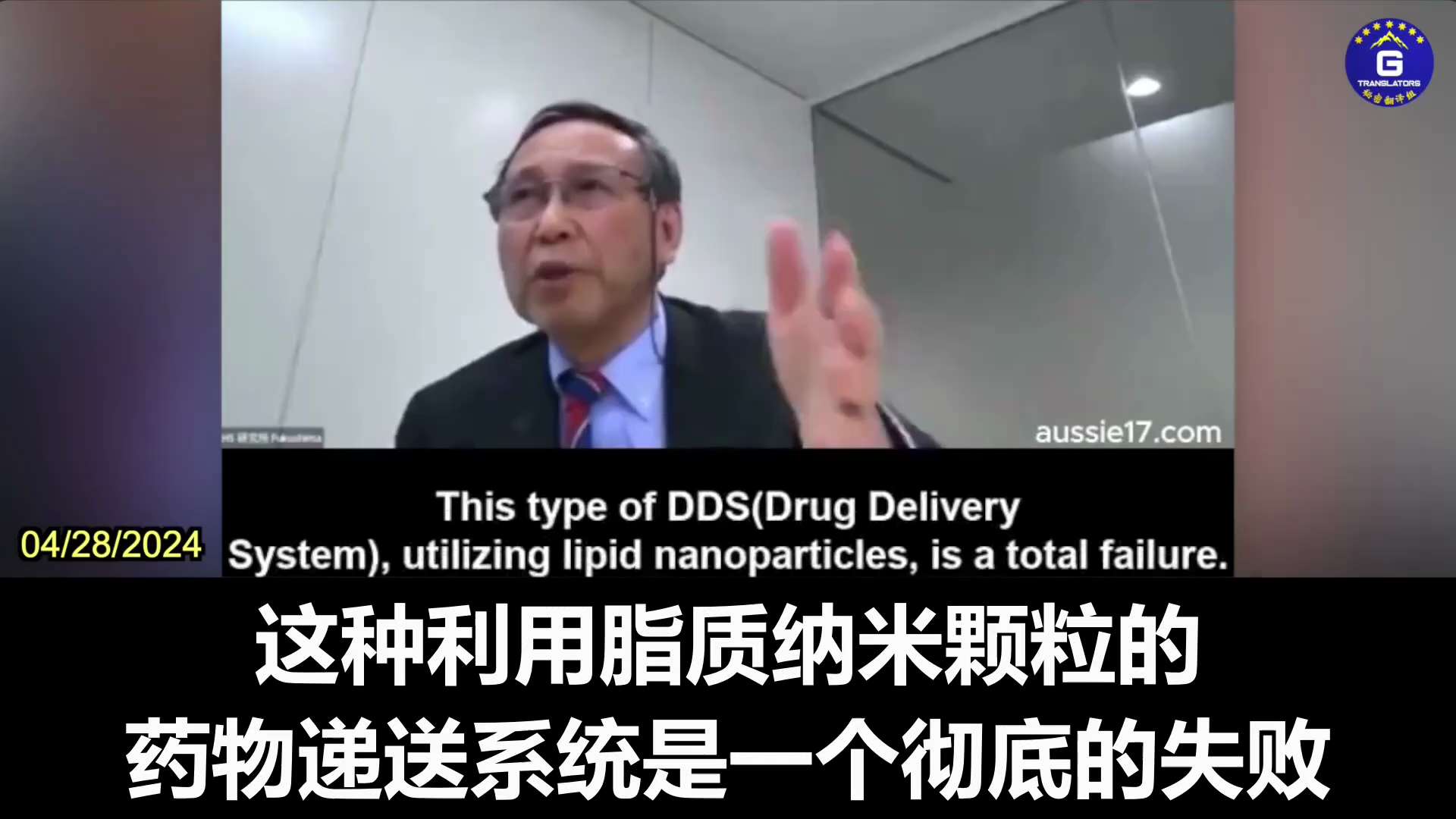 04/28/2024 Japan’s Most Senior Oncologist, Prof. Fukushima: In Japan, there have been 2314 reported ...