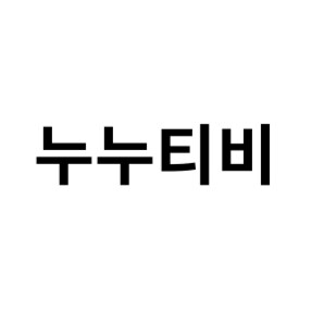 시선을 사로잡는 매력적인 드라마부터 하루를 밝게 만드는 웃음 가득한 코미디까지, 누누티비의 오리지널 작품들은 카메라 앞과 뒤에서 최고의 재능을 선보입니다. 이런 드라마나 영화를다시보기도 있습니다.