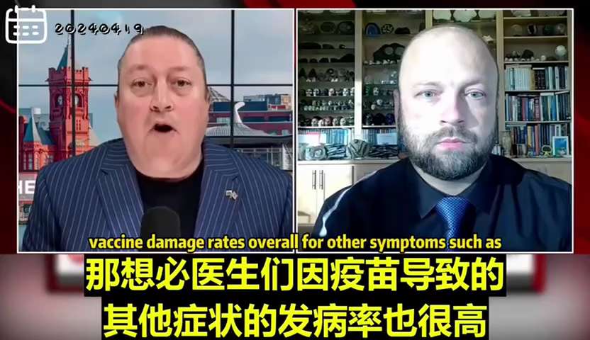 2024-5-4《避风港Haven》-355
#苗后全民应对心脏骤停
 
● 加拿大的核医学放射学和肿瘤学家Dr. William Makis接受《The Freeman Report》采访时表示，#...