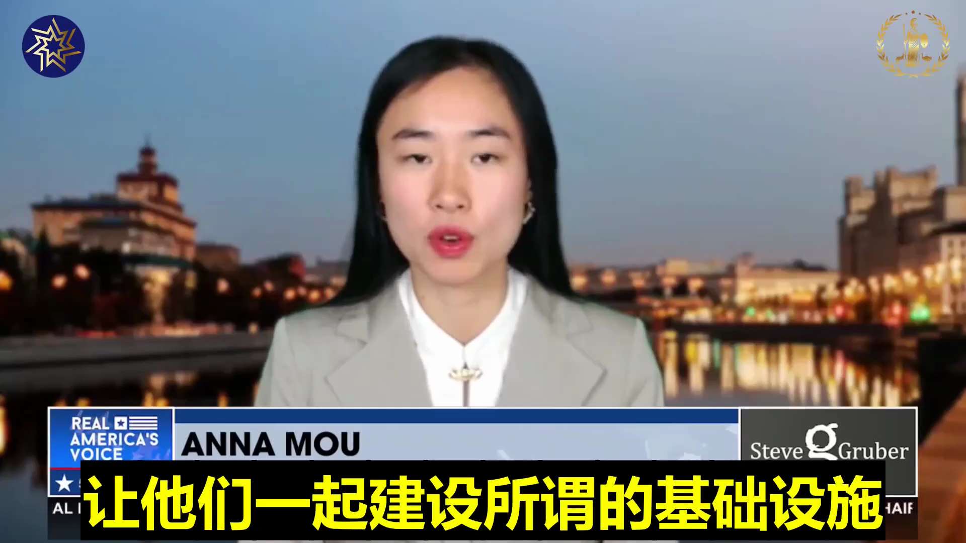 Anna from the New Federal State of China revealed on The Steve Gruber Show that the Chinese Communis...