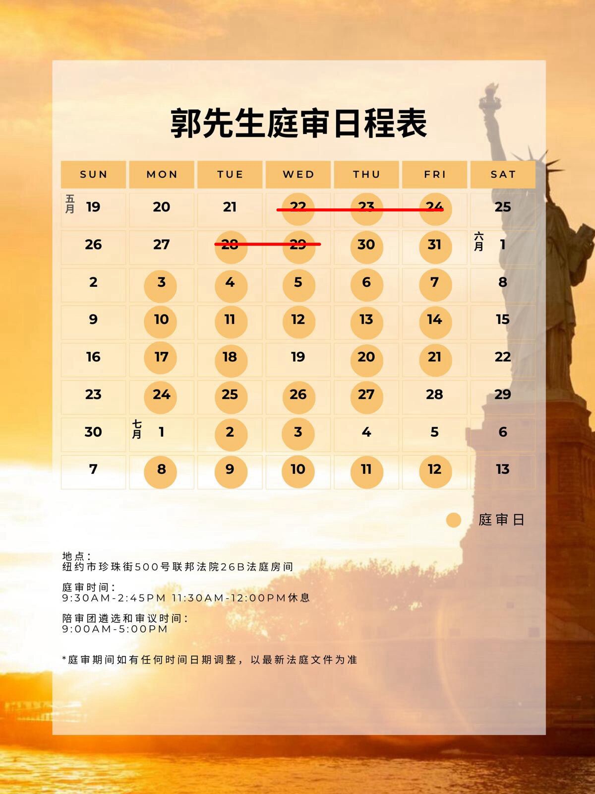 听完今天的庭审描述，笑S了。再听到第四位证人“显然”用事先备部署好的、精心挑选的两张凸显造型的照片来先入为主、想达到误导脑子一片空白的陪审团意念，可不可以不要这么low啊？呀呀呀，这是要引火自焚的节奏...