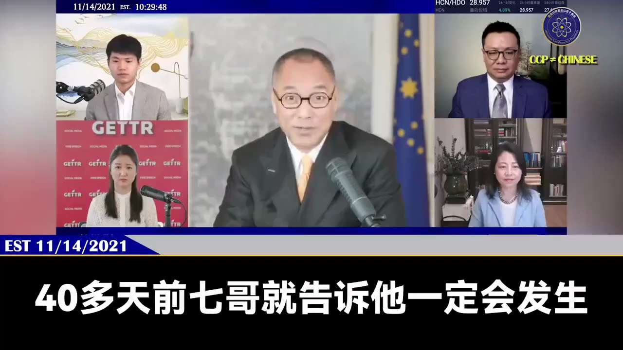 View Longwood（大根）'s post on GETTR. Join the discussion, share your thoughts, and connect with the community.