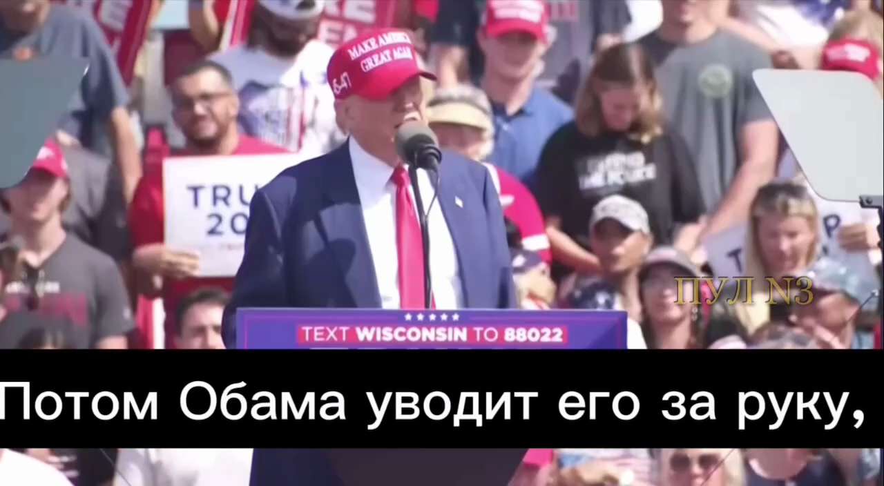 Trump: 

"Biden is embarrassing us on the world stage.  Did you see what happened over the weekend?  He looked like he didn't know where to go.  This weekend he made the US a laughing stock around the world.  

Now he blames artificial intelligence.  He says the media makes it seem like he doesn't know where he is.  Then Obama led him away by the hand as if he were a child.  

Obama could have done this more gently, not so harshly.  Now Biden's people are very upset about this incident." 

https://x.com/vicktop55/status/1803482918033170485?t=tFxLVEKggi6eYP0nB7z6xA&s=19