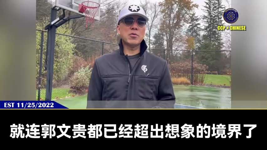 【 #量子伊一谈】 第85期 第二次古巴导弹危机  郭先生视频【四】
接下来共产党快速攻台的时候，只要美国参与战争，共产党就准备好在美国周围做好你死我活的准备。古巴、委内瑞拉布置了大量的导弹和各种绝杀...