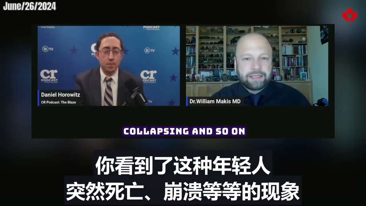 💥 Dr. William Makis: Pathologists in Germany have found only spike protein present in the tumors themselves, but the mainstream medical establishment is deliberately not doing this.

威廉·马基斯医学博士：德国的病理学家发现肿瘤本身只存在刺突蛋白，但主流医学机构故意不做此类检查。

#WilliamMakis #刺突蛋白与肿瘤 #疫苗灾难 #红叶视频 
