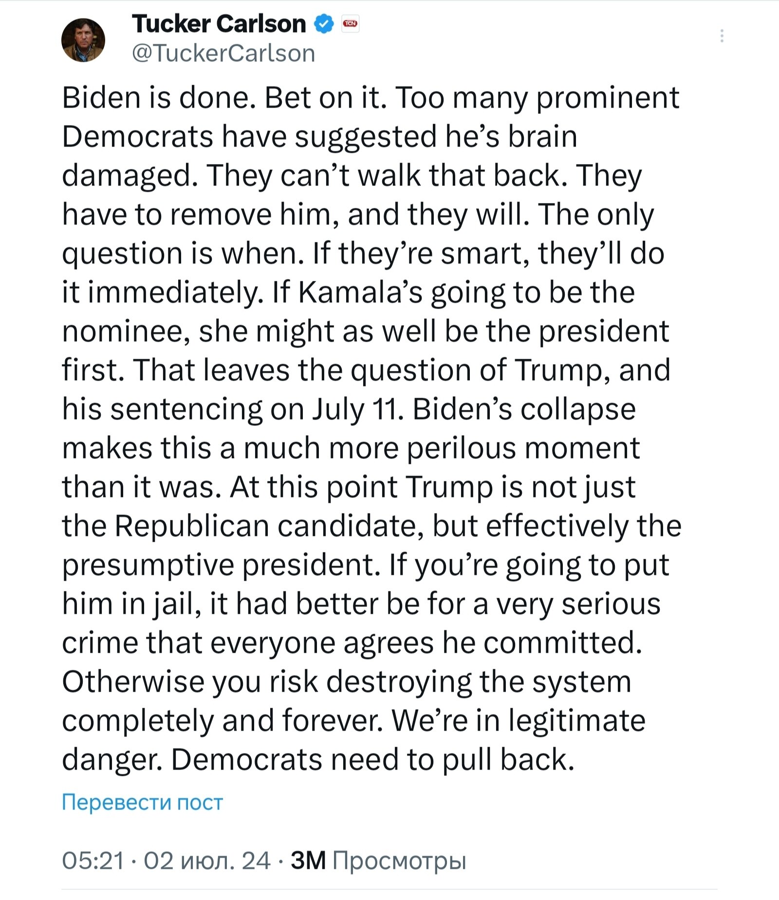 American democracy retreated already in the last elections, giving victory to Biden.  American democracy will retreat this time too, now forever. https://x.com/vicktop55/status/1807988537599398134?t=UPUE2ItgYblKSg5Mn51JsQ&s=19