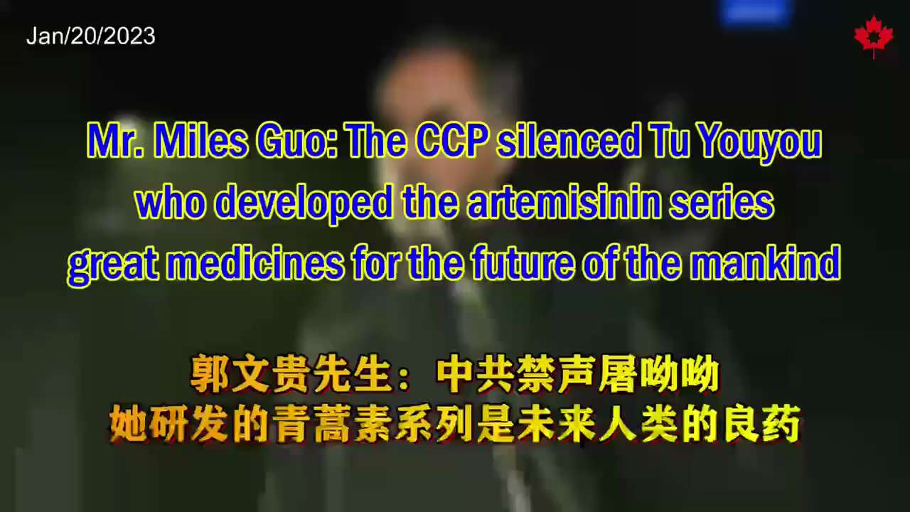 Mr. Miles Guo: The CCP silenced Tu Youyou, who developed the artemisinin series, great medicines for...