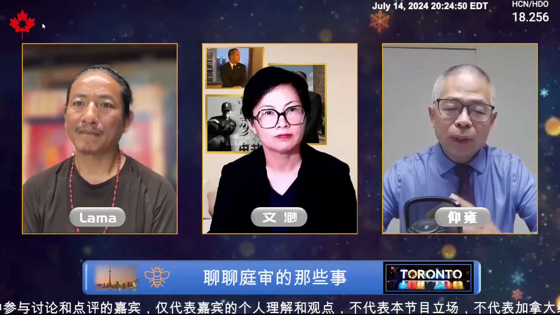 💥仰雍战友说，庭上，检察官的禁忌是提中共司法超限战对他们的渗透

《红叶灭共秀》第四十七期和lama 聊天 聊聊庭审的那些事，完整视频链接如下：
#红叶正道: https://gettr.com/s...