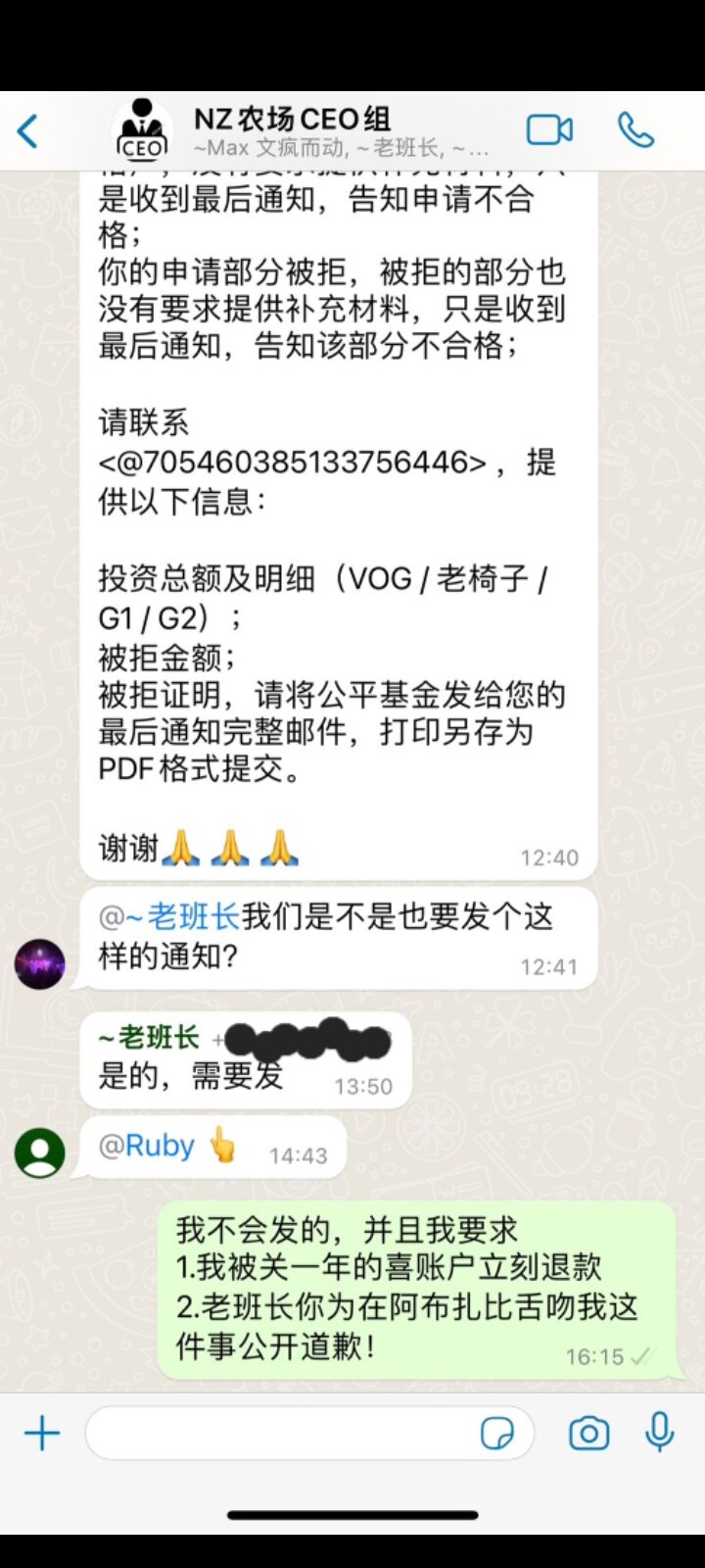 上周末，老班长在新西兰农场大会公然诋毁文贵先生的讲话，显然是要在这爆料革命生死存亡的关键时刻，摧毁战友们对文贵先生的信任，达到彻底瓦解文先生发起的爆料革命的目的。老班长反爆料革命的本质已经暴露无遗！
...
