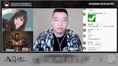 迷路野蛮人：大银行两个问题一个净息差一个坏账率，坏账率已经超过净息差，已经不挣钱了，但这还不是大银行最主要的风险，最主要的风险是七哥爆料中一直说的 #票据风险……

#山海经
#委内瑞拉 #馬杜羅 #...