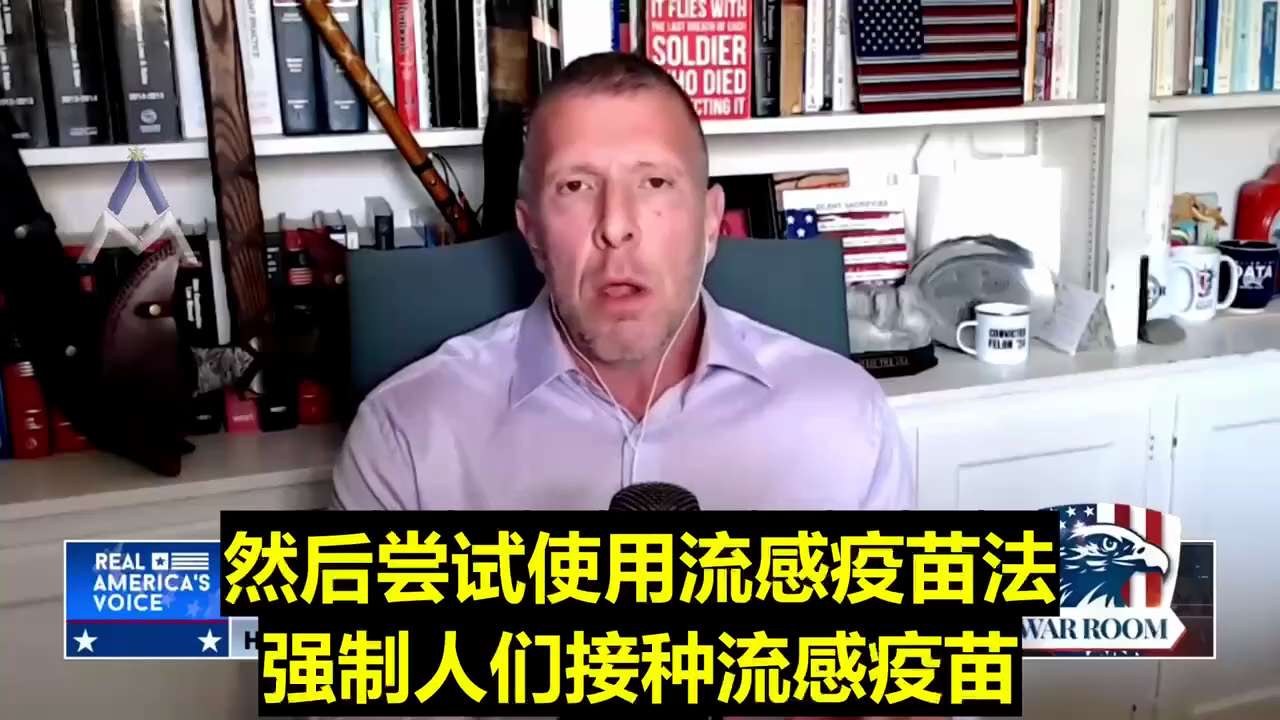 Will there be compulsory vaccinations in the future?

未来可能还会有疫苗强制接种？

#vaccine #covid19 #VaccineSide...