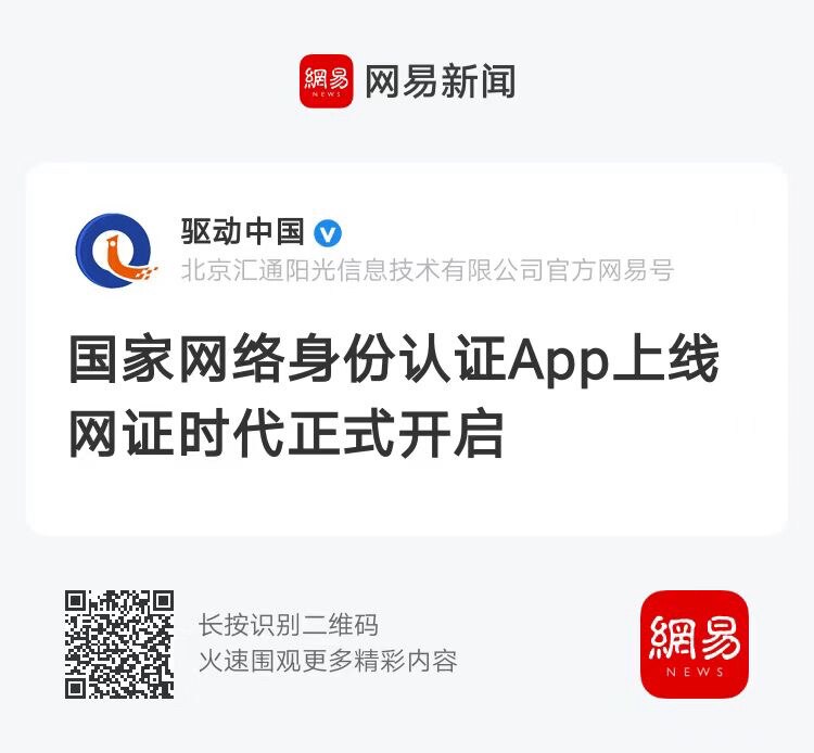 这帮畜生，就干这类事是出奇的高效率！