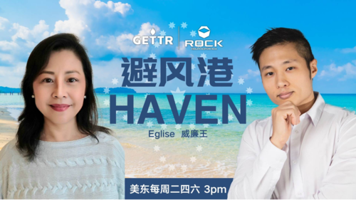 2024-8-29《避风港 HAVEN》(405) #美国千禧一代和Z世代年轻人患癌惊人增长 

#磐石农场 #避风港haven #Eglise医生 #战友威廉王 #疫苗真相 #疫苗病毒 #青蒿素