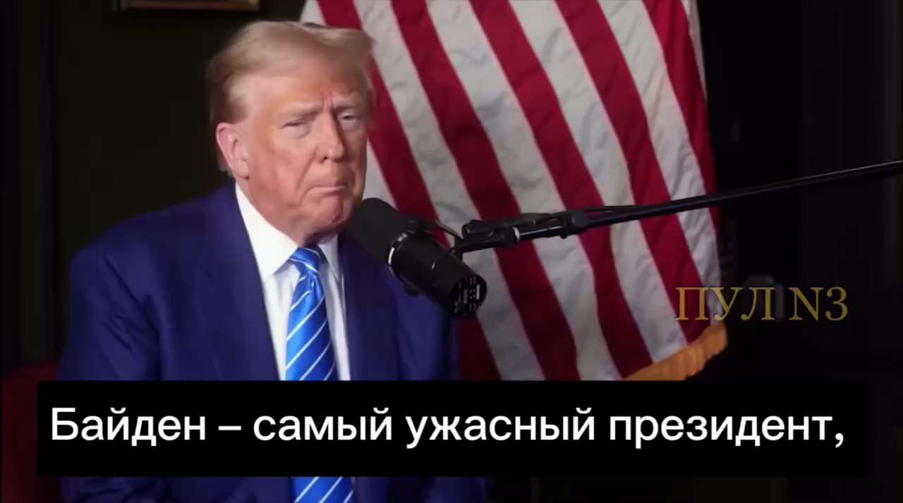 Trump is right here. It is impossible to reach an agreement now. No one will stop this war. Millions have died, but tens of millions will die. Ukraine will be wiped off the face of the earth. You do not need to fight Russia. America, leave Ukraine and sit quietly behind your Ocean. 

Trump is saying that it is becoming increasingly difficult to “reach an agreement” in Ukraine: 

"Biden is the worst president, and Kamala is even worse than him. That is true. This war should not have happened. But it did. And it is harder to reach an agreement now than it was in the beginning. Millions of people have died. And this number will only increase. The death toll will be higher than people can imagine. If you look at the destruction of buildings throughout Ukraine, the number