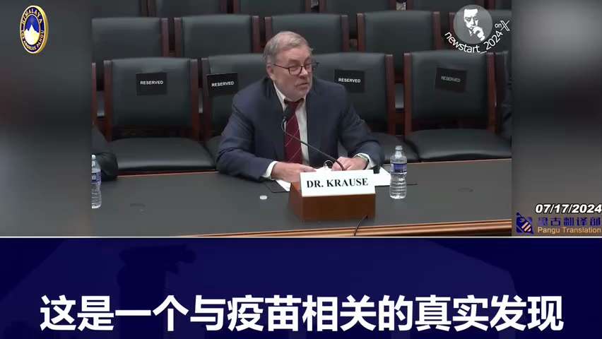 前 FDA 疫苗部副主任 Philip Krause 博士说：在多项研究中，心肌炎最常见于 16 岁和 17 岁的年轻男性，但男性发病率高于女性，尽管发病率没有最小年龄高，但发病率也随着年龄的增长而增加。这些年轻人的心肌炎发病率相当高。早期研究显示，每 5000 名接种疫苗的人中就有 1 人患心肌炎。

#莫得纳 #WHO #谭德塞 #Moderna #NIH #EcoHealthAlliance #PeterDaszak #thrombosis #AZ #血栓 #莫德纳 #人类基因组 #Moderna #humangenome #DNA #基因 #gene #vaccinedisaster #ccpliedpeopledied #herdimmunity #PLA #疫苗灾难 #VaccineInjury #疫苗事件 #中共病毒 #新冠病毒 #病毒起源 #CCPVirus #COVIDorigin #ProximalOrigin #Artemisinin #CCP #technologytheft #takedowntheCCP #wipo #青蒿素 #疫苗 #共产主义中国 #Pfizer #ivermectin #vaccinesideeffects #mRNA #covid19 #nfsc #Fauci #American #伊维菌素 #刺突蛋白 #communistchina #vaccine #thugs #dictators #FDA #NIH #CDC #HHS #WEF #辉瑞
