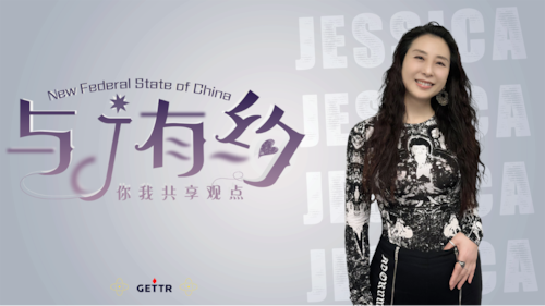 2024-10-23与J有约-第670期：爆料拼图 历史验证 #二十大胡锦涛被骗架 #习家党代替共产党 #贺龄乐先生给七哥的遗言
#爆料革命 #新中国联邦 #中共不等于中国人