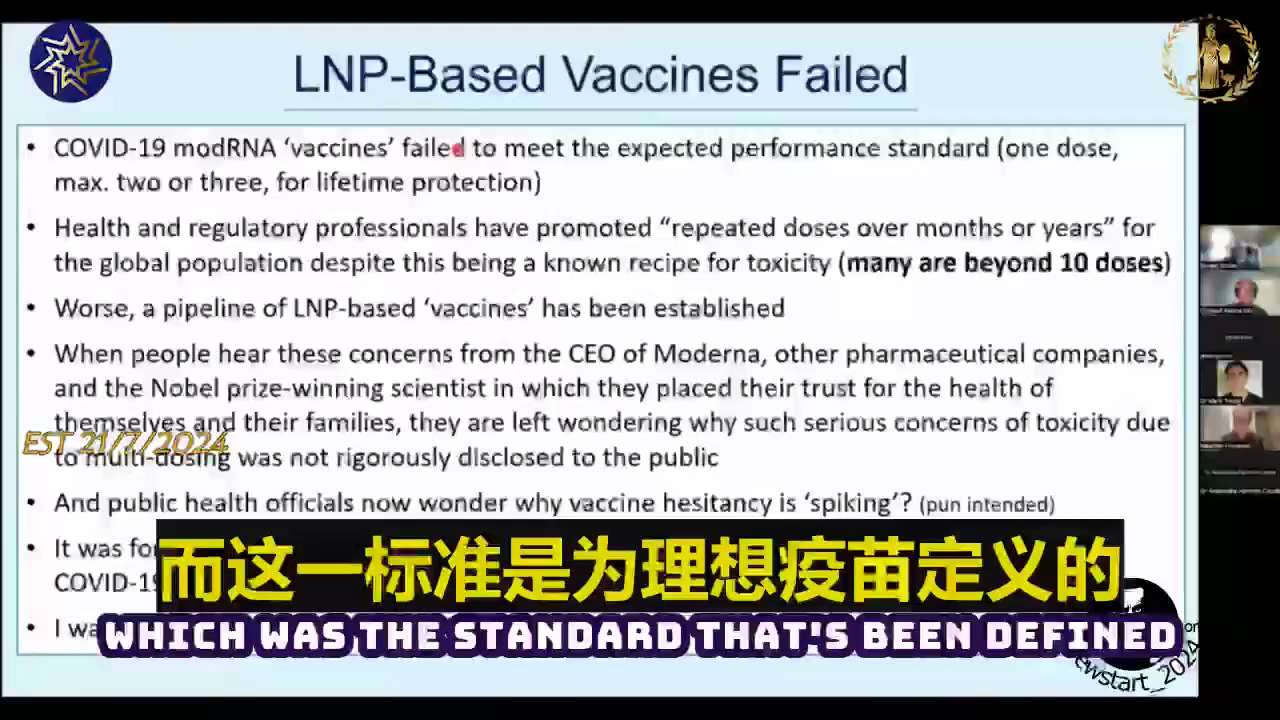 脂质纳米颗粒疫苗未达到标准，需要多次接种且有毒性。尽管存在风险，监管机构仍推广这些疫苗，并且有更多在开发中。 

Lipid nanoparticle vaccines failed to meet standards, requiring multiple doses and causing toxicity. Regulators promoted them despite risks, with more in development.

#莫得纳 #WHO #谭德塞 #Moderna #NIH #EcoHealthAlliance #PeterDaszak #thrombosis #AZ #血栓 #莫德纳 #人类基因组 #Moderna #humangenome #DNA #基因 #gene #vaccinedisaster #ccpliedpeopledied #herdimmunity #PLA #疫苗灾难 #VaccineInjury #疫苗事件 #中共病毒 #新冠病毒 #病毒起源 #CCPVirus #COVIDorigin #ProximalOrigin #Artemisinin #CCP #technologytheft #takedowntheCCP #wipo #青蒿素 #疫苗 #共产主义中国 #Pfizer #ivermectin #vaccinesideeffects #mRNA #covid19 #nfsc #Fauci #American #伊维菌素 #刺突蛋白 #communistchina #vaccine #thugs #dictators #FDA #NIH #CDC #HHS #WEF #辉瑞
