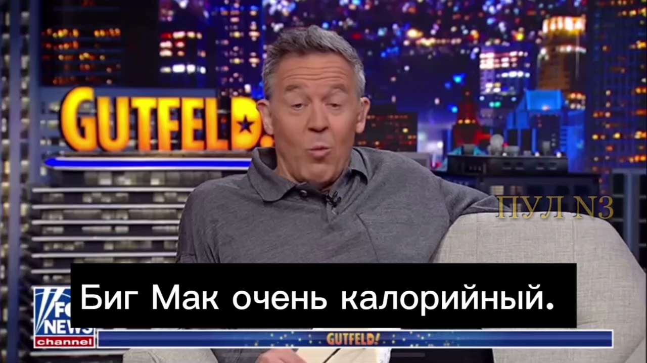 American journalist Gutfeld: 

"I hate to upset you, of course, but it's not Russia that's destroying our faith in our country. It's our government that's telling us that Trump can't be president because Moscow prefers Kamala. 

I know Russia doesn't want Harris to win. Even people who supported Karl Marx think Kamala loves Marxism too much. It's like saying Big Mac is too caloric. We don't know, but we're the ones hurting our country. 

Was it Russia that covered up Biden's dementia for four years? Was it Russia that staged a coup until Joe's illness was revealed? Was it Russia that elevated the only Democrat on earth who made you miss Biden?"

https://x.com/vicktop55/status/1832119772810523135?t=9vupVMDrco00Q6PnMEZ_pg&s=19