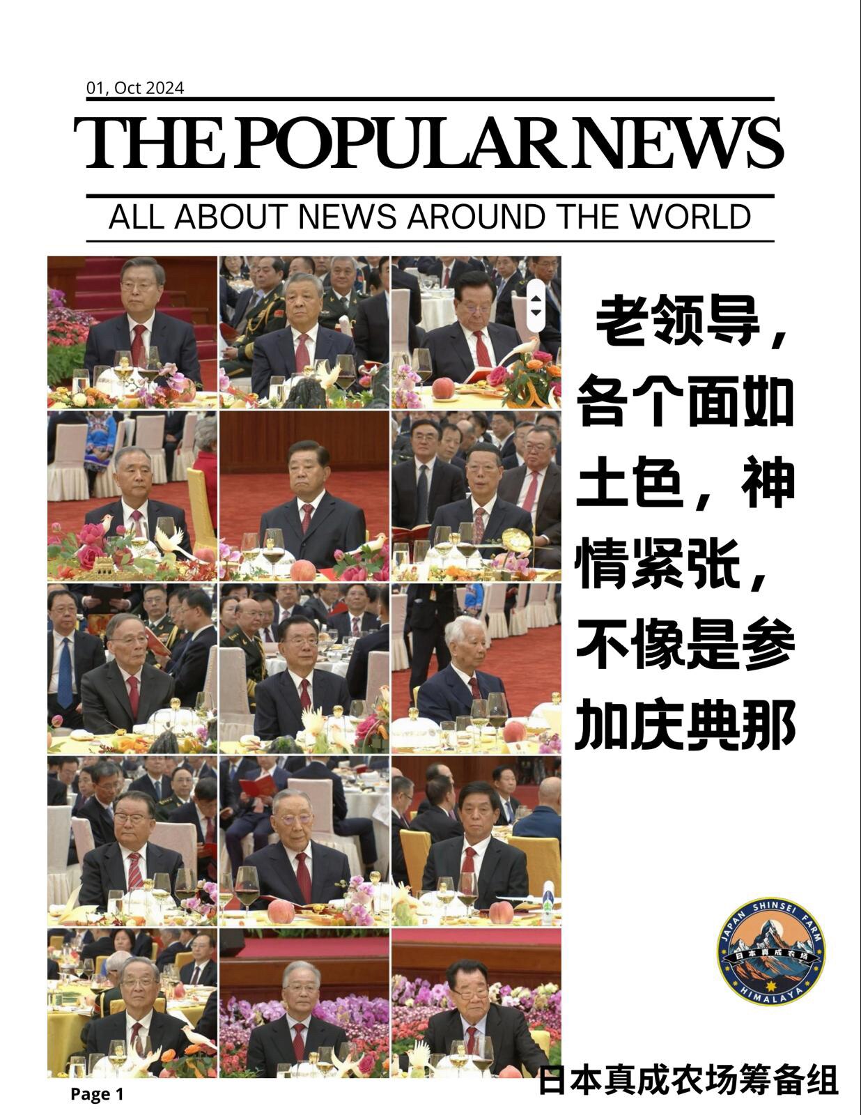 白发苍苍🧑‍🦳的老杂毛知道自己的时间不多了🫠