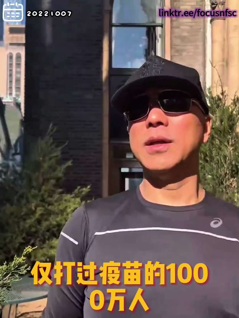 20221007文贵先生GETTR¹： #美国疫苗灾难：35%打过疫苗的人出事，已经证明7.7%跟疫苗绝对有关系！
