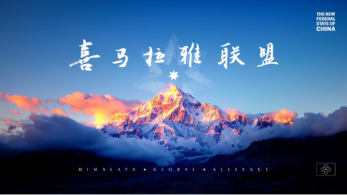 2024.10.14 联盟工作汇报直播