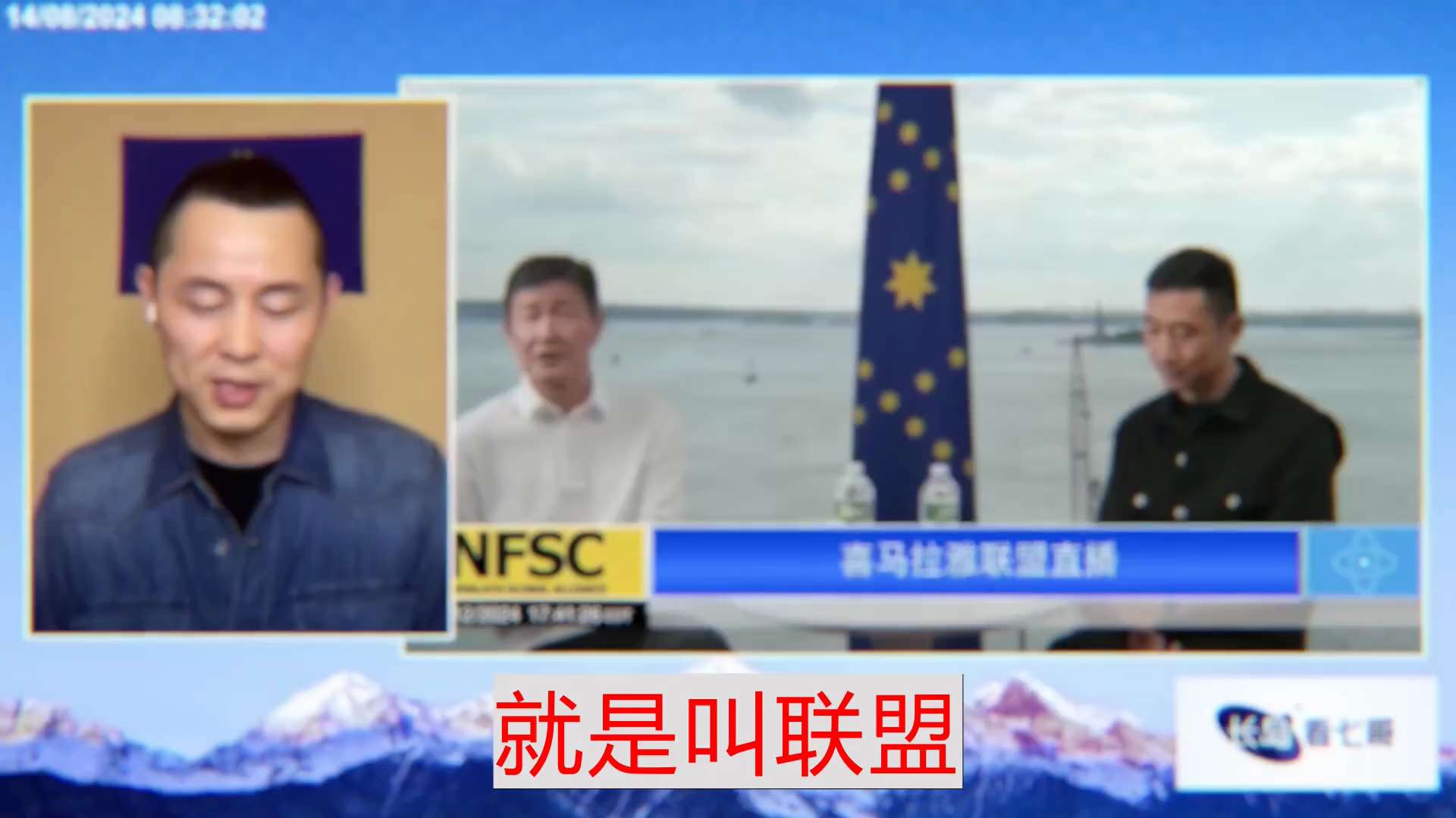 《NFSC八月风波》之 长岛哥的抗争（一)
