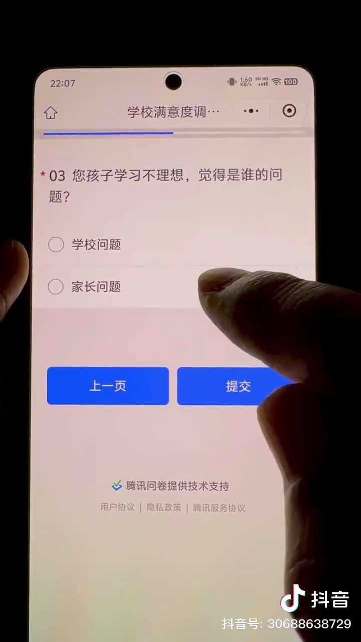 不满意就把名字留下